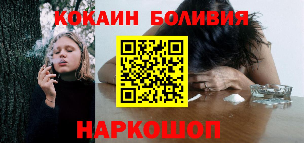 COCAIN 97% Прохладный