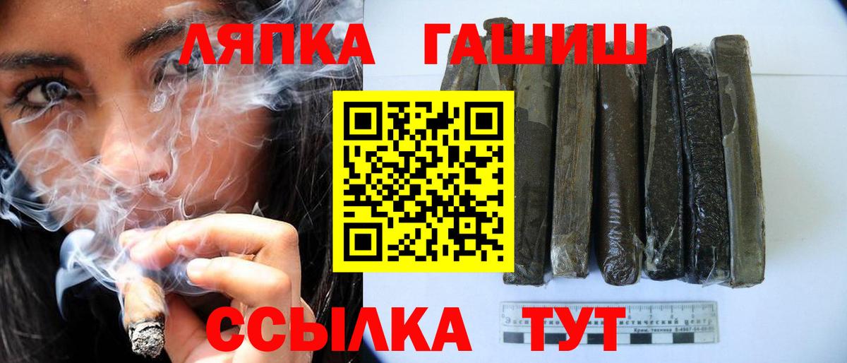 ГАШ убойный  ГАШ  Вход с VPN  Прохладный  дарнет шоп  Гашиш ice o lator 
