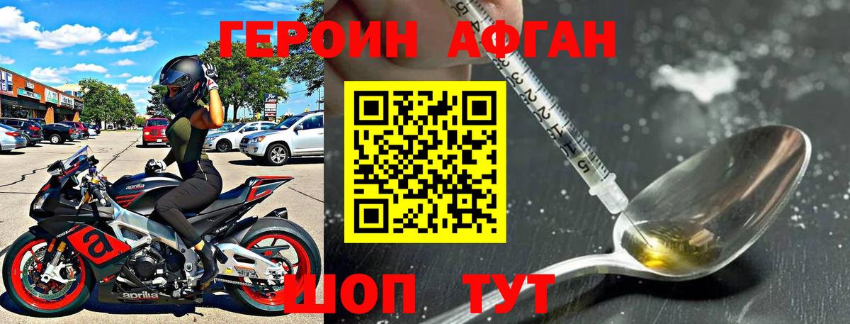ГЕРОИН гречка  Вход с VPN  ГЕРОИН  Прохладный 