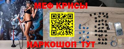 амфетамин Бугуруслан