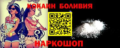 индика Будённовск