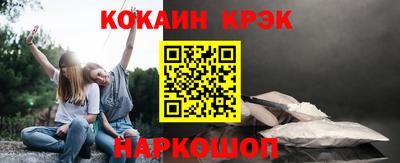 марки nbome Бузулук