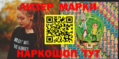 марки nbome Бузулук