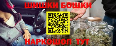 марки nbome Бузулук