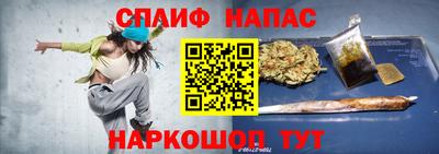 амфетамин Бугуруслан