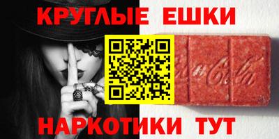 марки nbome Бузулук