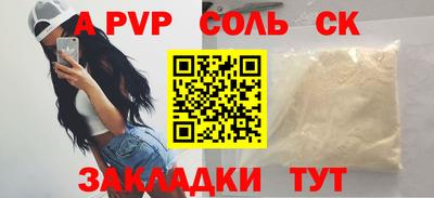 амфетамин Бугуруслан