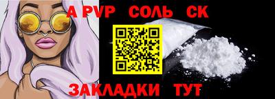 марки nbome Бузулук