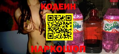 индика Будённовск