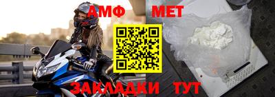 амфетамин Бугуруслан