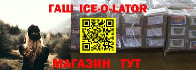 индика Будённовск