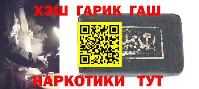 марки nbome Бузулук