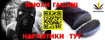марки nbome Бузулук