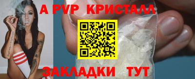 амфетамин Бугуруслан