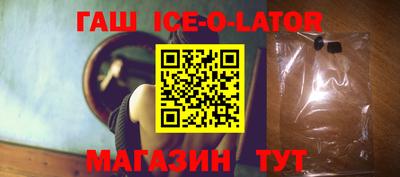 индика Будённовск