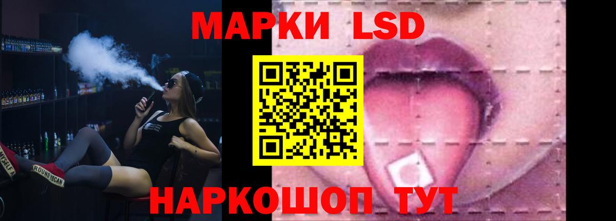 Прохладный  ЛСД экстази кислота  LSD-25 экстази кислота  Вход с VPN 