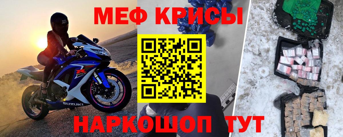 Прохладный  МЕФ  Вход с VPN  Меф  Меф VHQ 