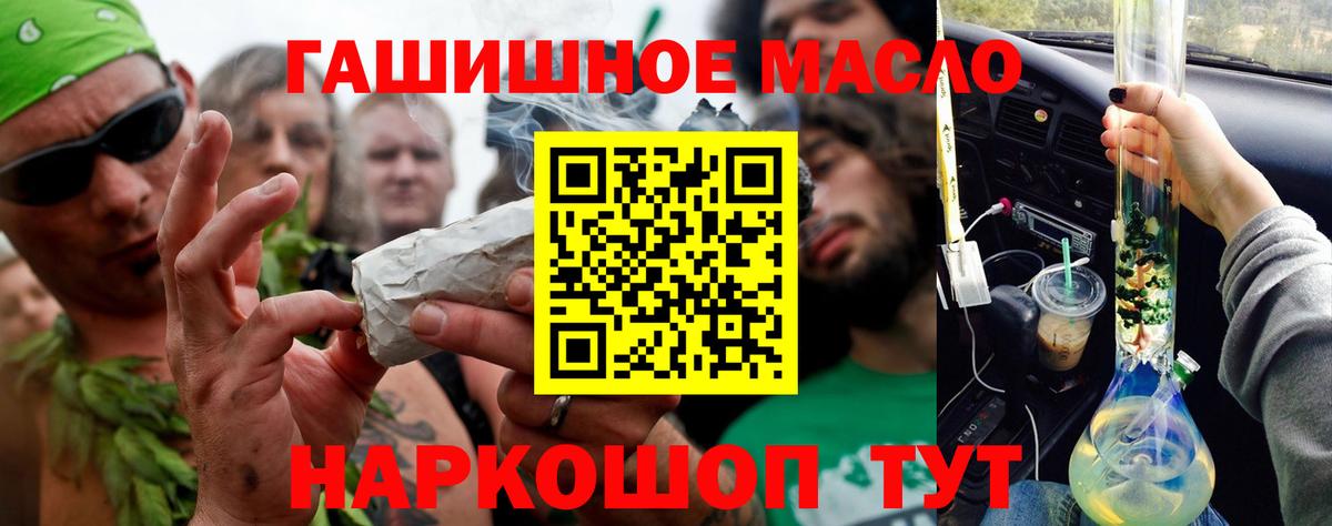 Дистиллят ТГК вейп с тгк Прохладный