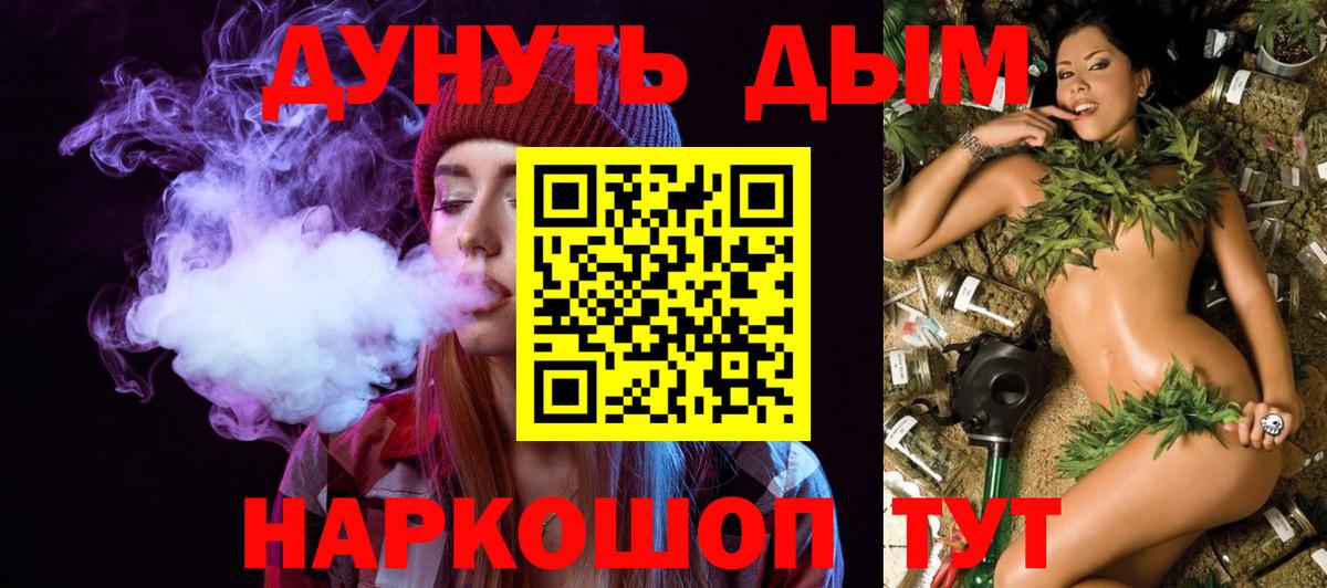 Бошки марихуана LSD WEED  Вход с VPN  Прохладный  Каннабис гибрид 
